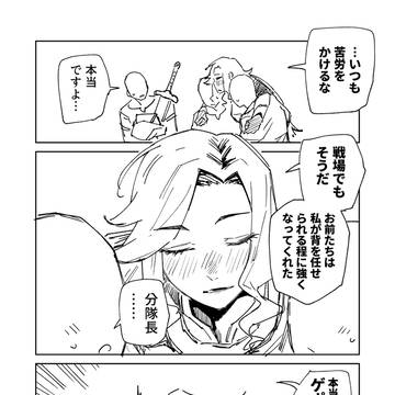 Page 2 thumbnail