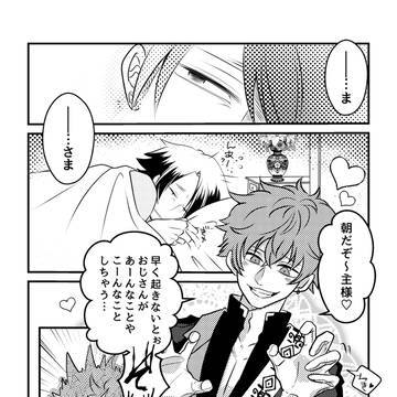 毎朝多分コレ
