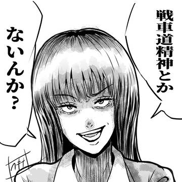 家元