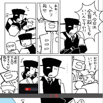 Die of Death(だけじゃない) まとめ ②