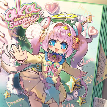 あのときのなにか