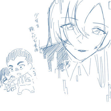 Page 9 thumbnail