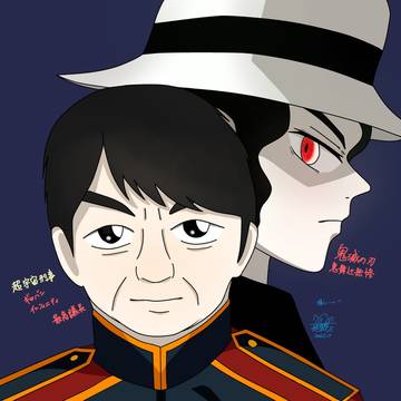 裏かぶり