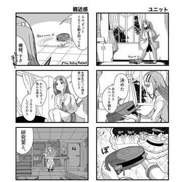 Page 2 thumbnail