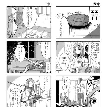 Page 3 thumbnail