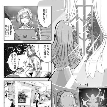 Page 4 thumbnail