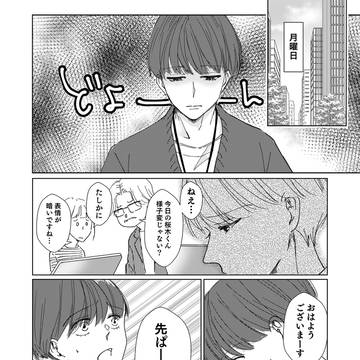 Page 2 thumbnail