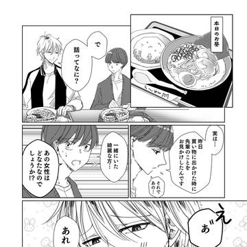 Page 4 thumbnail