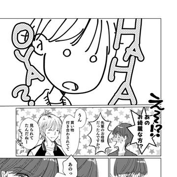 Page 5 thumbnail
