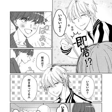 Page 6 thumbnail