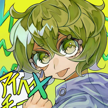 あいへいちゅう