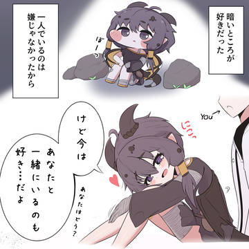 ギデオンが好きなところ