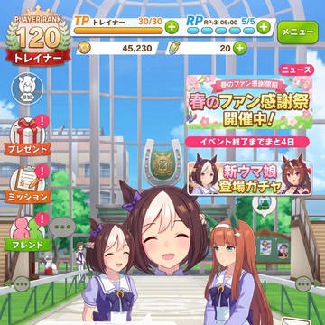 ﾎｰﾑ