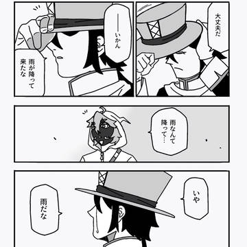 ウォーターチャレンジでハガレンパロ2