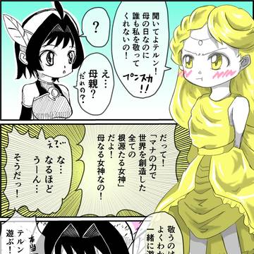にゃんこらくがき_20260517