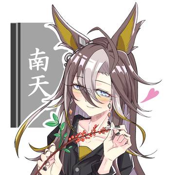 ドリームジャーニー49