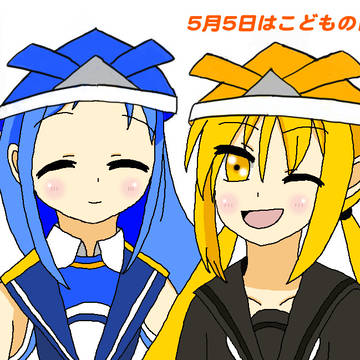 五月雨皐月で子供の日