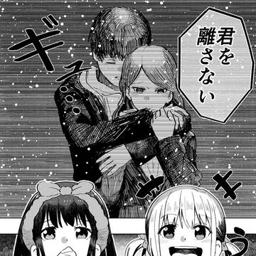 バックハグ🫂