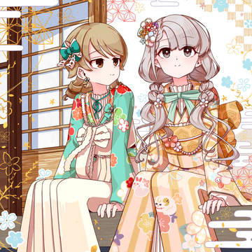 華ふたつ