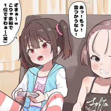 弟くんあ~そぼ!
