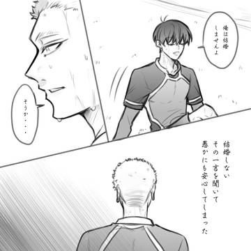 Page 2 thumbnail
