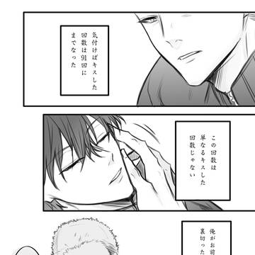 Page 4 thumbnail