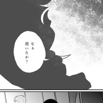 Page 5 thumbnail