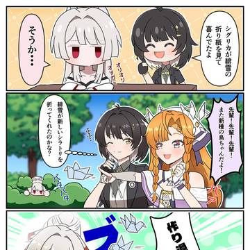 緋雪の優しさ