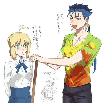 Fateまとめ8