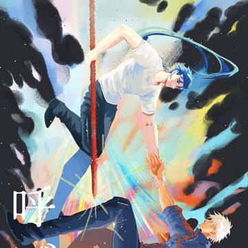 【5月蒼天発行】槍弓