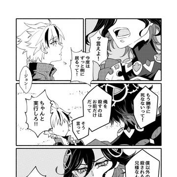 らくがき