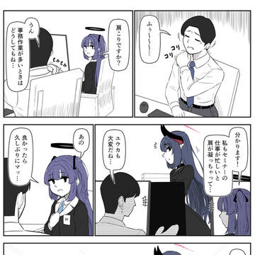 マッサージ