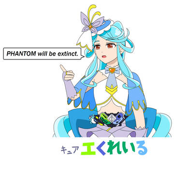 エくれいる.net