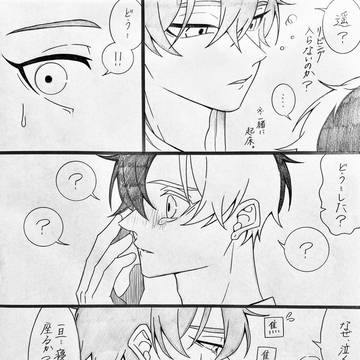 【ウィンブレ】まとめ㊾