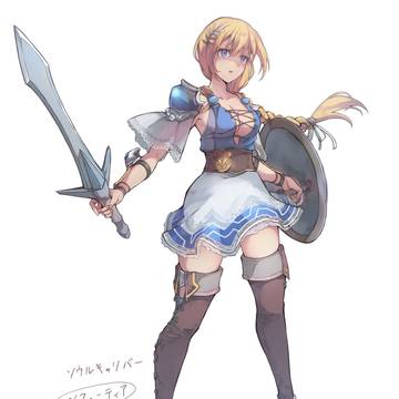 ソフィーティア