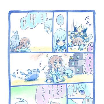 勝利