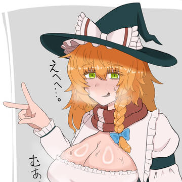 MZ姉貴