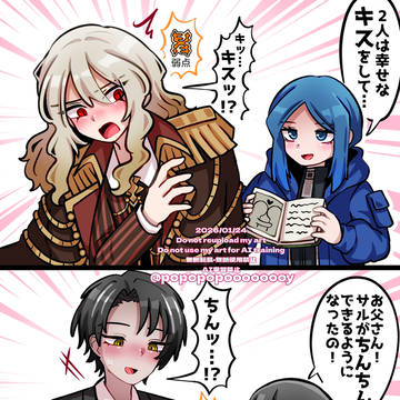 🚌まとめ