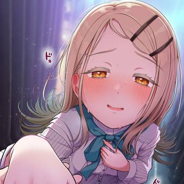 拍動、ままならぬ