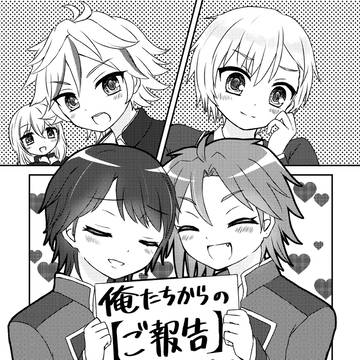【5/31インテ】コヨアサご報告漫画サンプル