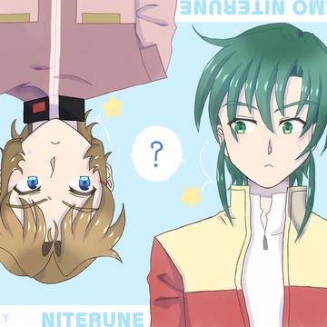 ガロードと少年ジャミル