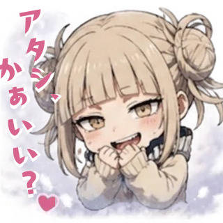 ワイの尊い2人🫶LINEスタンプで