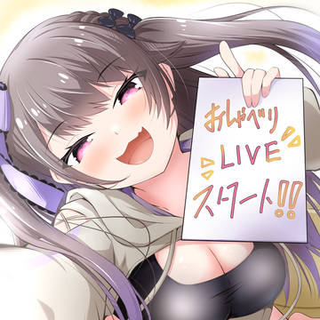 クーちゃん3DLIVE支援!