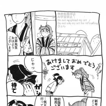 利土まんがログ