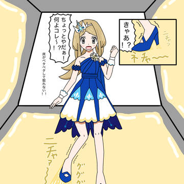 過去絵リメイクその4
