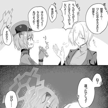 持ち物検査
