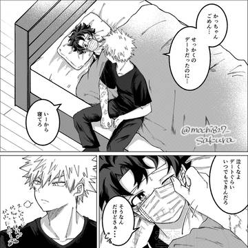 勝デ 風邪漫画