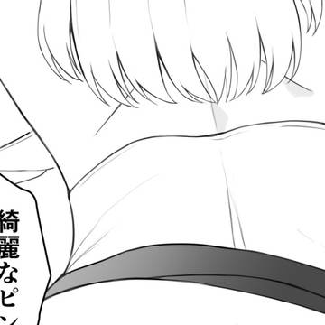 無防備なおしりちゃん💕