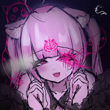 甘い星の受難