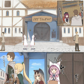 ケモ耳少女を育てる話44-48